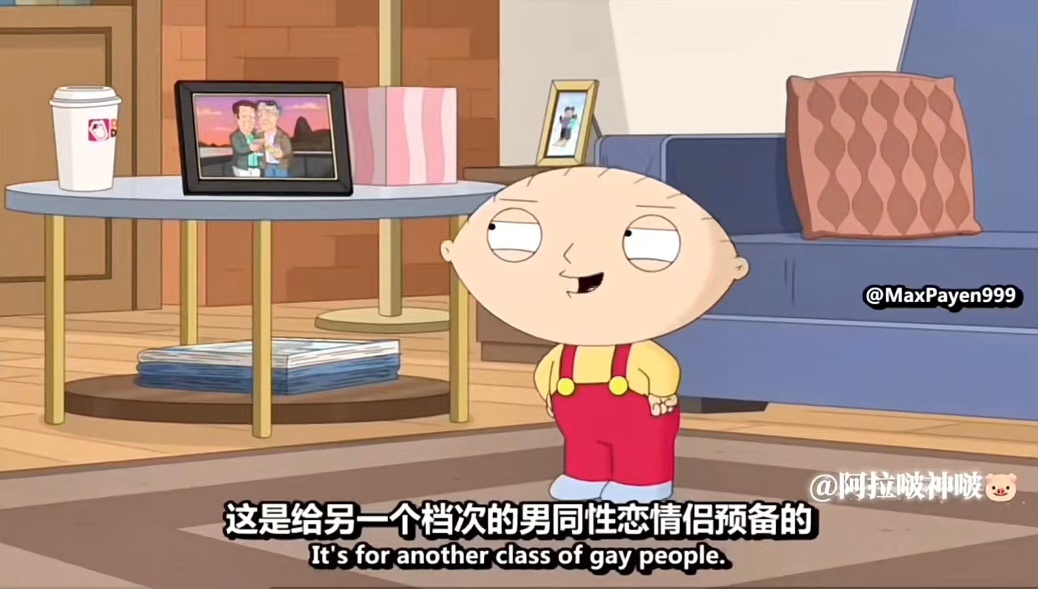 当时很唏嘘，原来同性恋情侣也要被世俗的分为三六九等