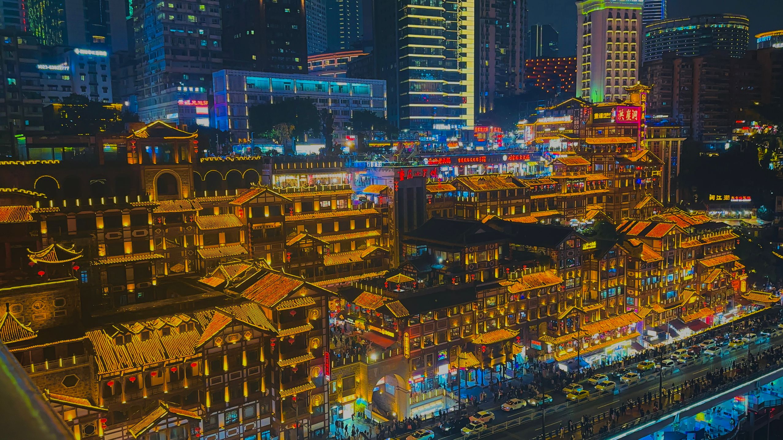 《逃离洪崖洞》